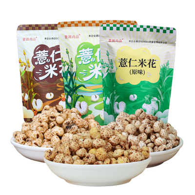 薏源炒薏仁米熟爆米花薏米仁