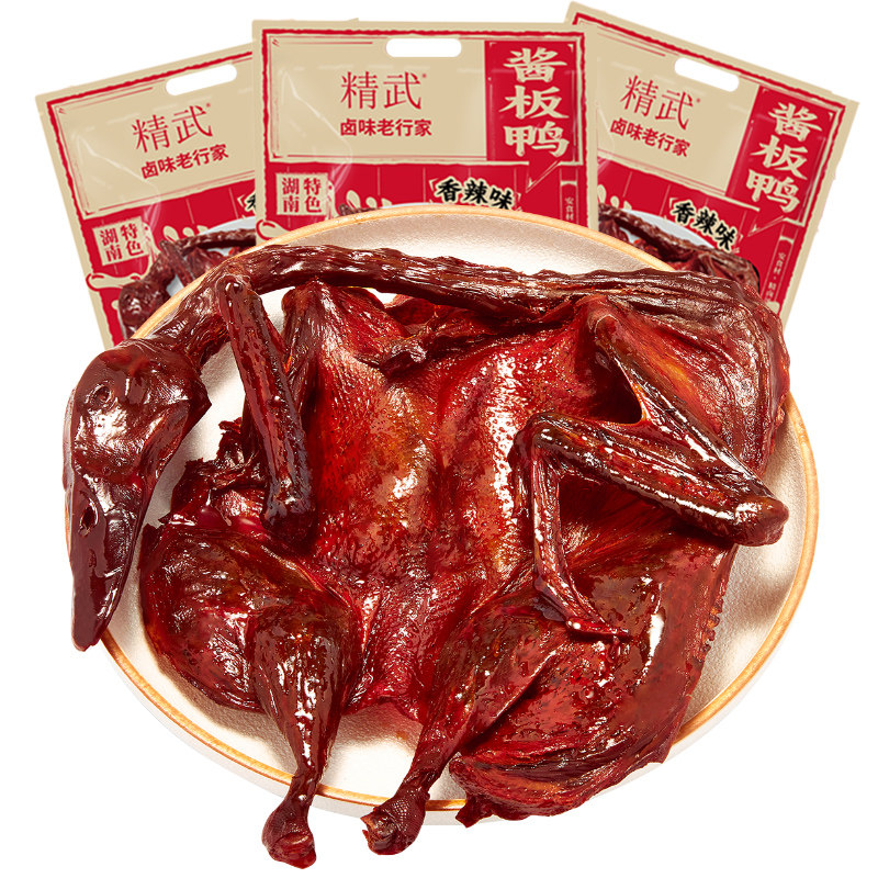 精武酱板鸭320g整只烤鸭手撕板鸭湖南特色酱鸭下酒菜香辣卤味鸭子