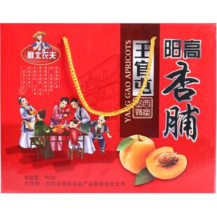雁北农夫礼盒阳高特产独立小包装750克把家乡味道传递出来给朋友
