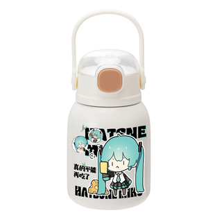 fufu初音未来小胖墩保温杯女生高颜值miku大容量水杯带吸管墩墩杯