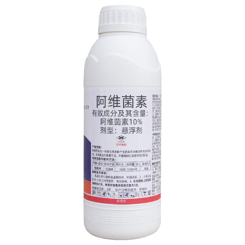 10%阿维菌素 果树蔬菜柑橘红蜘蛛锈壁虱菜青虫根结线虫农药杀虫剂