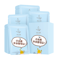 小迷糊小水库玻尿酸面膜