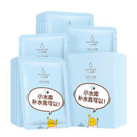 小迷糊小水库面膜玻尿酸补水面膜40片