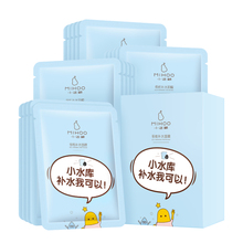 【官旗】小迷糊小水库面膜40片