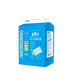 常青树80×90老人护理垫纸尿垫成人纸尿裤老年尿不湿尿片加宽包邮