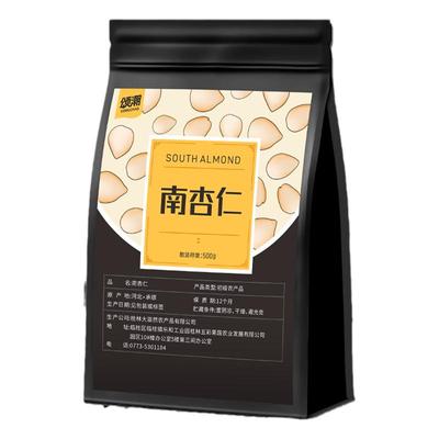 500g南杏仁去皮大粒不苦
