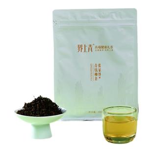 正宗张家界青钱柳茶叶古树嫩芽金钱柳调养茶散茶袋装明前春茶250g
