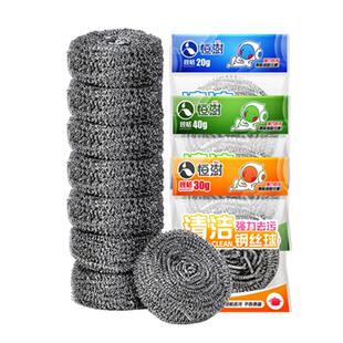 家用钢丝球不易掉丝不锈钢清洁球厨房刷锅洗碗大号清洗球铁丝球