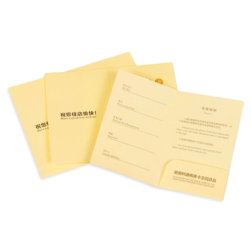 酒店房卡套定制口袋式插卡现货可定制logo会所会员宾馆门禁卡纸套