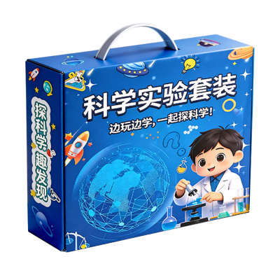 【3-12岁】小学生科学小实验套装