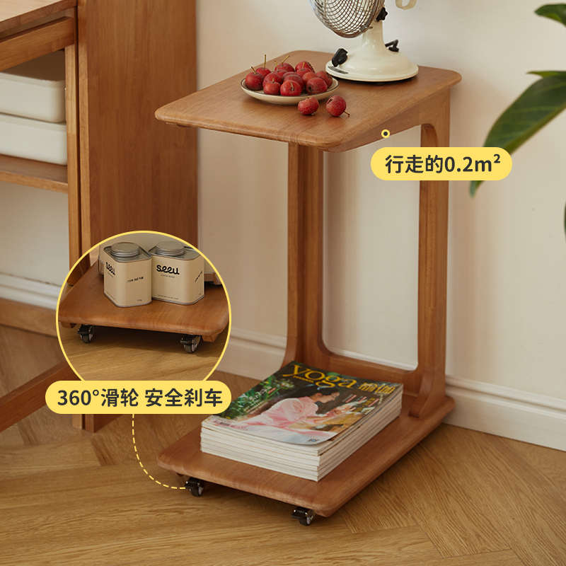 实木沙发边柜可移动C型边几带轮迷你茶几客厅小户型U型方角几茶台