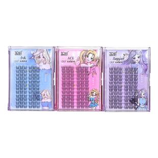 荔树ACE女团假睫毛Rapper小幺送胶水单簇分段自然仿真浓密新手女