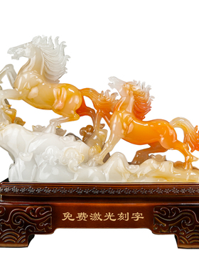 前程似锦合成玉马摆件乔迁开业