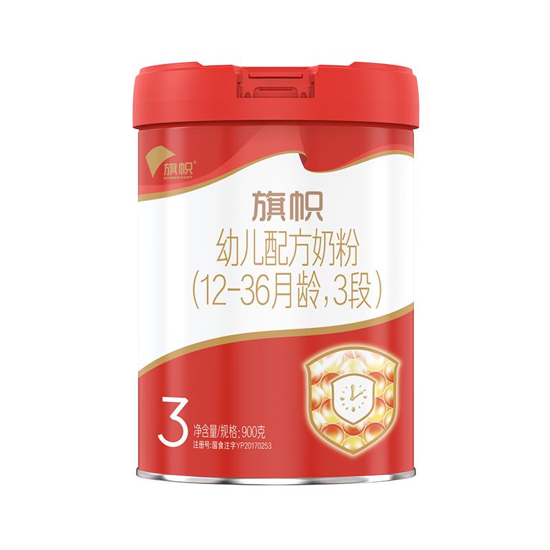 君乐宝旗帜红罐红钻3段牛奶粉800g*6