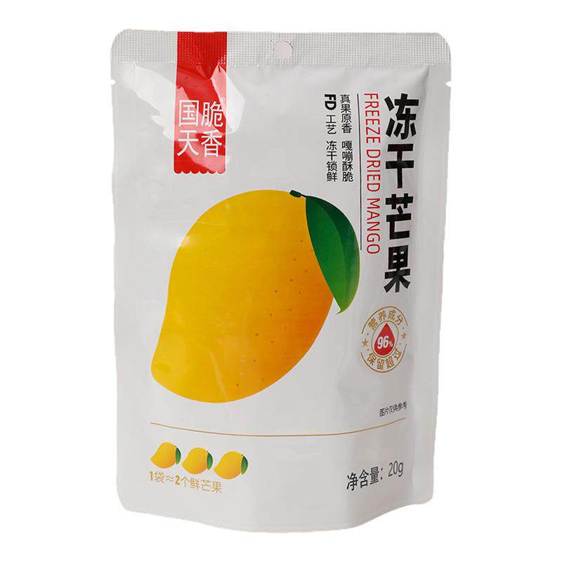 冻干芒果脆片脱水原味原切芒果干宝宝零食新鲜水果干独立小包装