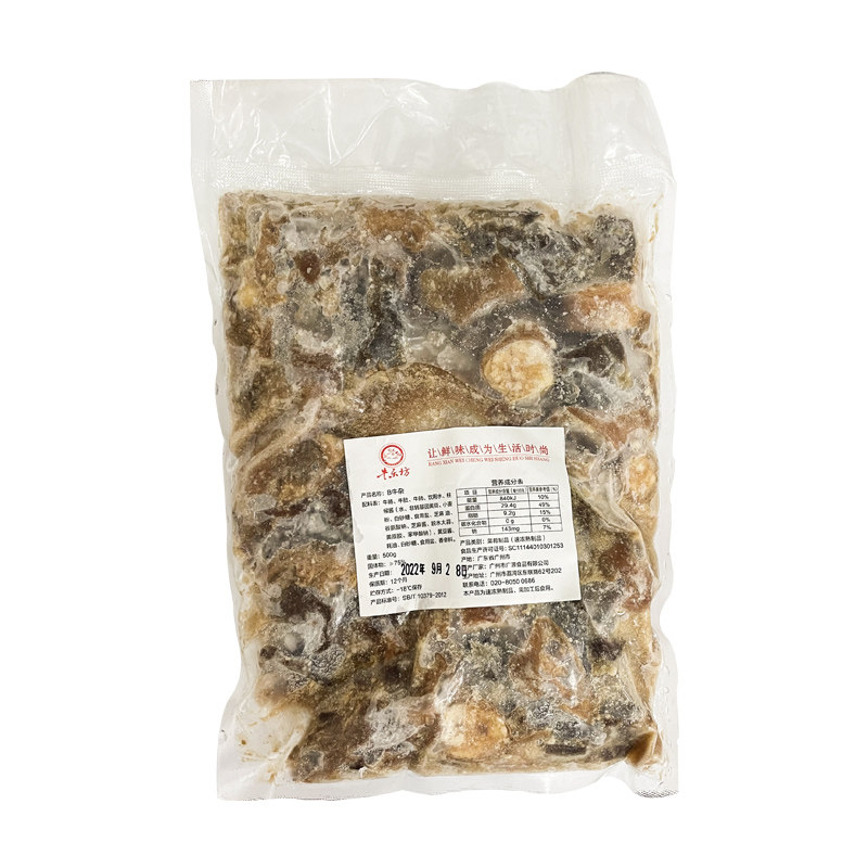 牛乐坊牛肚牛肠牛肺牛杂火锅