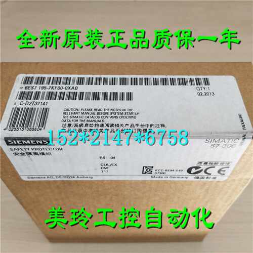 议价6ES7195-7KF00-0XA0西门子ET 200M 隔离模块6ES7 195-7KFOO-O