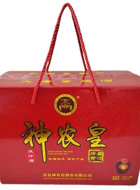 纯洑汁房县黄酒2坛礼盒装6斤装