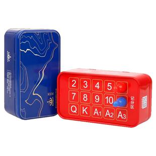 万全计分铁盒掼蛋专用扑克牌细长窄版PVC塑料防水耐折惯蛋比赛用