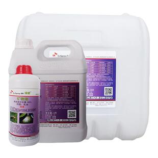 韩国SK 绿颖 99%矿物油柑橘树介壳虫红蜘蛛农药杀螨杀菌杀虫剂