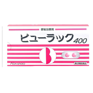 小粉丸400粒正品日本官方旗舰店便秘排油便皇汉通便润肠红丸