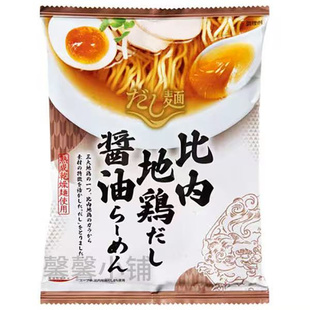日本直邮Kokubu国分拉面酱油高汤盐味海鲜蟹肉鸡汤豚骨速食方便面
