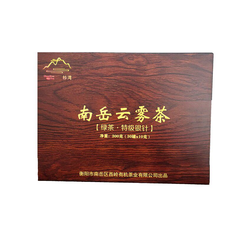南岳衡山云雾绿茶特级银针茶叶