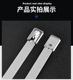 不锈钢扎带304耐高温腐蚀自锁金属绑轧丝 10宽工农业重物阻燃扎带