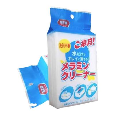 纳米海绵魔力擦去污神奇魔术擦鞋厨房清洁棉茶杯海绵擦块洗碗神器