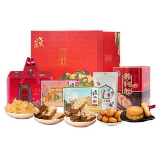 唐山特产年货礼盒大礼包3.06kg蜂蜜麻糖板栗花生酥糖桃酥春节送礼