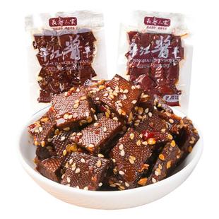平江酱干豆干大包125克湖南特产豆制品手工香干香辣超辣麻辣下饭