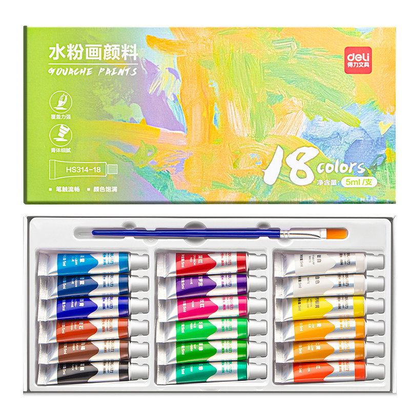 得力水彩水粉画颜料套装工具画画初学者儿童24色幼儿园小学生绘画笔色彩管状12色36专用美术生安全可水洗专业