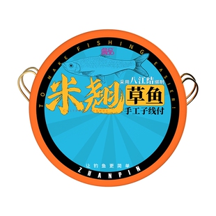 詹品米翘草鱼翘嘴鱼钩防缠绕子线双钩成品改良海夕珠珠大物钓鱼组