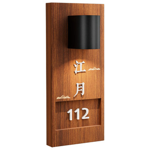 高档民宿酒店发光门牌定制餐厅饭馆包厢挂牌酒馆茶楼雅间包间号牌