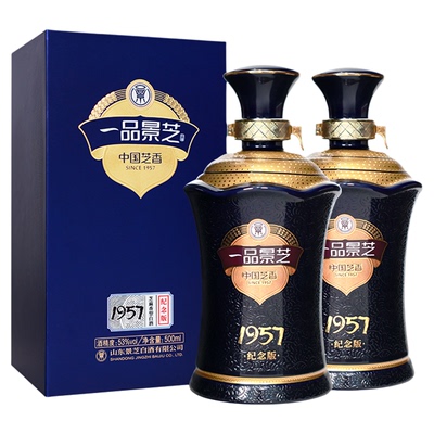 一品景芝500ml*2芝香型53度白酒