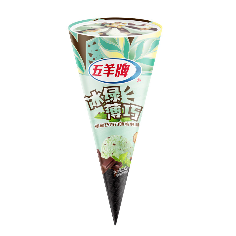 五羊牌雪糕新鲜甜筒脆皮冰爽薄荷岩盐芝士25年新鲜雪糕顺丰包邮