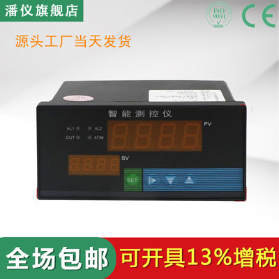 WP-D823-022-2323-2H2L / WP-D823-711-1212-2H2L-2P 数显表