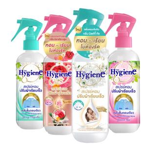 柔顺剂同款~泰国Hygiene衣物香氛喷雾除异味留香护色奶香玉兰花香