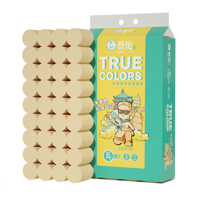 蔡伦卫生纸厕所卷纸大提纸无芯实惠装家用手纸宿舍原生纸巾