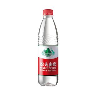 农夫山泉天然水小瓶380ml24瓶550ml12瓶箱饮用绿瓶纯净水非矿泉水
