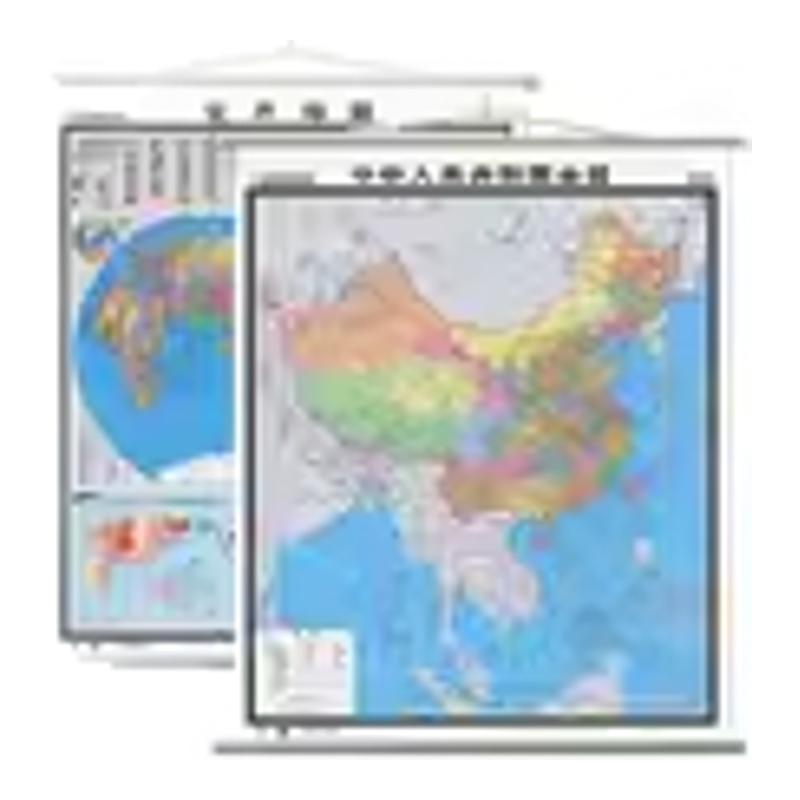 竖版中国+世界地图挂图竖版挂图带杆约1.2*1.4米九段线南海版双面覆膜防水防撕办公室