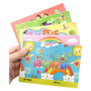 定制小学生阅读存折记录本激励卡二年级三年级幼儿园心愿存折登记本奖励孩子的积分卡儿童零花钱存折读书学习