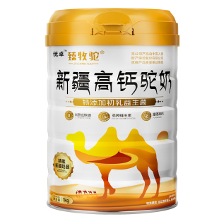 新疆正品驼奶粉中老年人正宗高钙益生菌骆驼奶粉无糖精官方旗舰店