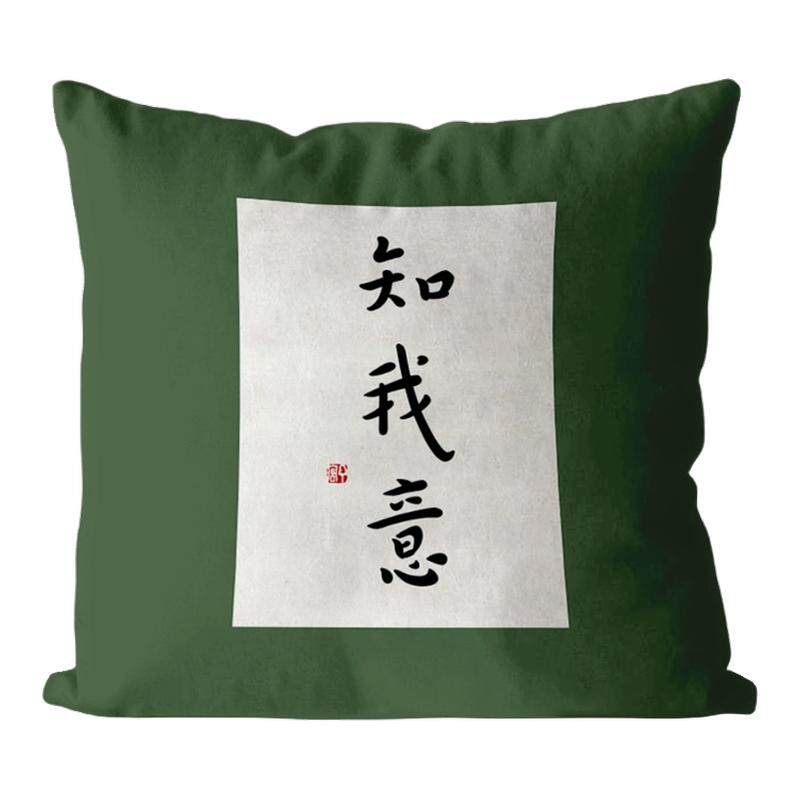 新中式禅意抱枕客厅沙发靠垫茶室