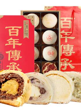 台湾特产御丹波中秋传统糕点礼盒
