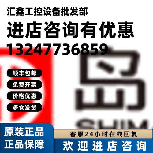 议价5010-81804岛津WONDASEP GC-E/NH2 500/500/6ML30PCS固相萃取