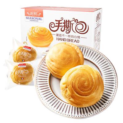 时鲜手撕面包学生营养早餐整箱原味食品批发代餐轻食吐司休闲零食