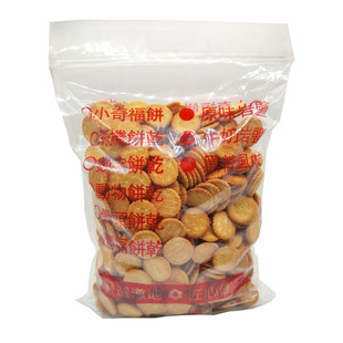 台湾小奇福饼干进口雪花酥原材料岩盐小圆饼纽扣牛轧宝龙新北老厂