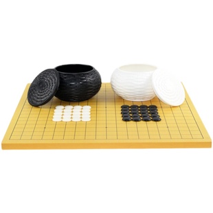 围棋初学标准十九路大棋子磨砂子五子棋木棋盘儿童成人耐摔密胺子