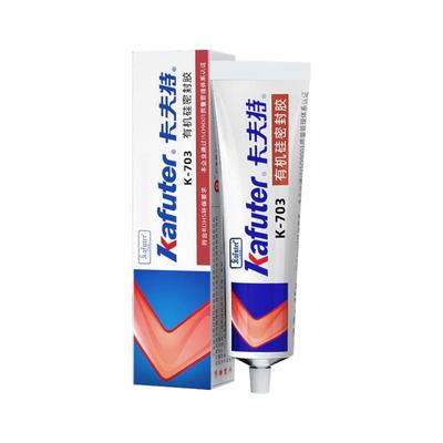 卡夫特703硅橡胶防水密封胶